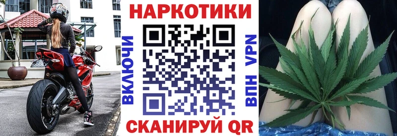 Как найти закладки Северо-Курильск COCAIN Мефедрон Каннабис