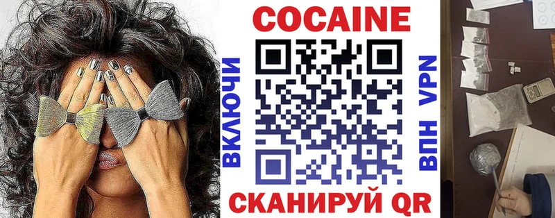 где купить   Северо-Курильск  Кокаин Columbia 