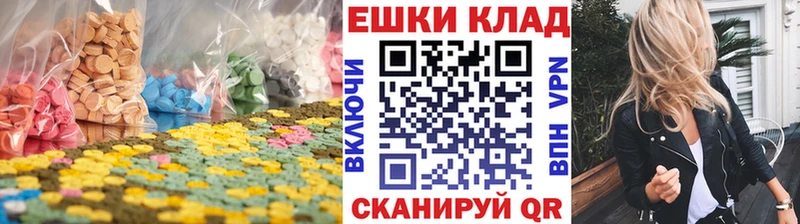 Ecstasy 280мг  Северо-Курильск 