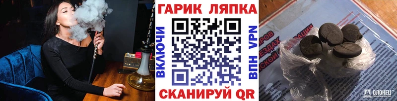 ГАШ Ice-O-Lator  где можно купить   Северо-Курильск 