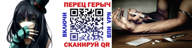 Героин VHQ  сайты даркнета официальный сайт  Северо-Курильск 