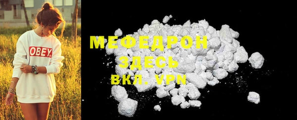 ALPHA-PVP Семёнов