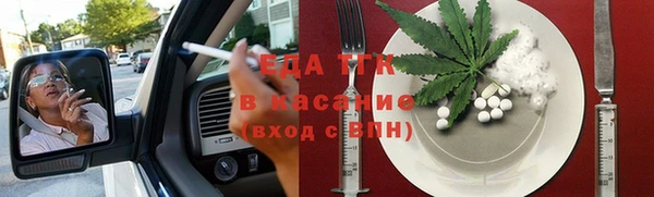 мдма Ступино