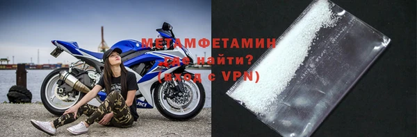 ГАЛЛЮЦИНОГЕННЫЕ ГРИБЫ Зеленокумск