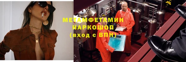 альфа пвп Зерноград