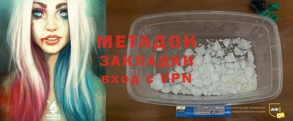альфа пвп Зерноград