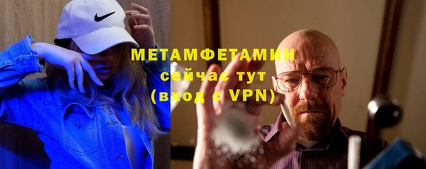 ALPHA-PVP Семёнов