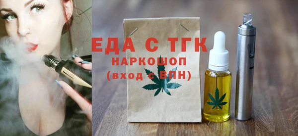 ГАЛЛЮЦИНОГЕННЫЕ ГРИБЫ Зеленокумск