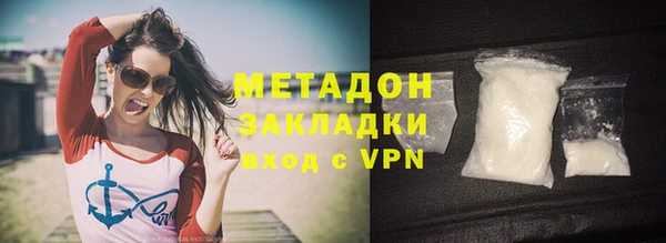 ГАЛЛЮЦИНОГЕННЫЕ ГРИБЫ Зеленокумск