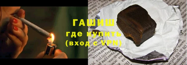 прущие грибы Заволжск