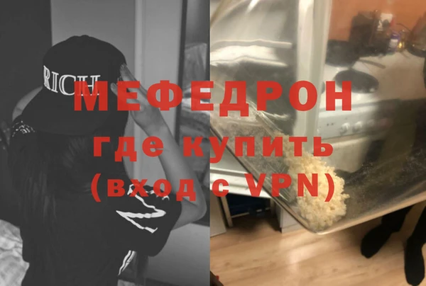 ГАЛЛЮЦИНОГЕННЫЕ ГРИБЫ Зеленокумск