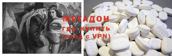 ГАЛЛЮЦИНОГЕННЫЕ ГРИБЫ Зеленокумск