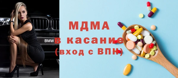 ГАЛЛЮЦИНОГЕННЫЕ ГРИБЫ Зеленокумск