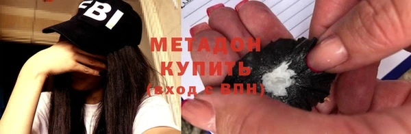 альфа пвп Зерноград