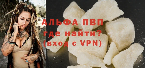 альфа пвп Зерноград