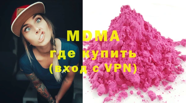 ГАЛЛЮЦИНОГЕННЫЕ ГРИБЫ Зеленокумск