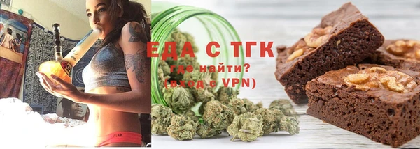 ГАЛЛЮЦИНОГЕННЫЕ ГРИБЫ Зеленокумск