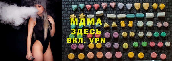 альфа пвп Зерноград