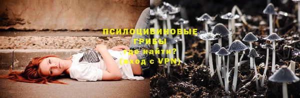 альфа пвп Зерноград