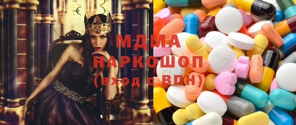 альфа пвп Зерноград
