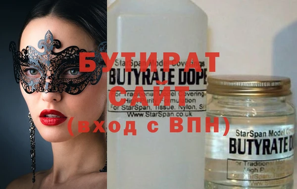 ГАЛЛЮЦИНОГЕННЫЕ ГРИБЫ Зеленокумск