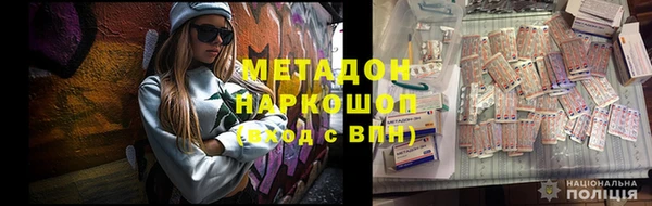 гидропоника Зеленодольск