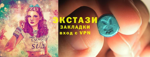 ГАЛЛЮЦИНОГЕННЫЕ ГРИБЫ Зеленокумск