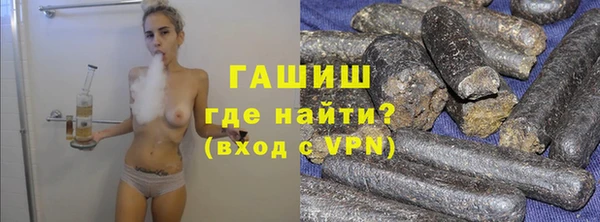 ПСИЛОЦИБИНОВЫЕ ГРИБЫ Семикаракорск