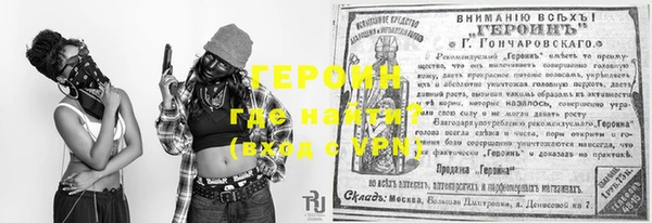 мефедрон мука Строитель