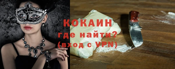 альфа пвп Зерноград