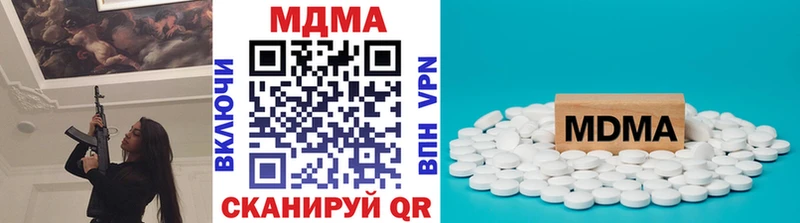 MDMA Molly  Северо-Курильск 
