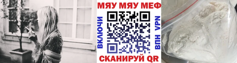 Меф мука  Северо-Курильск 