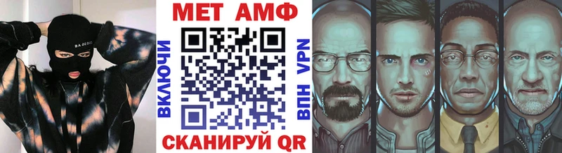 Метамфетамин витя  Северо-Курильск 