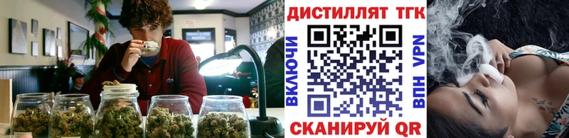 Дистиллят ТГК вейп с тгк  Северо-Курильск 